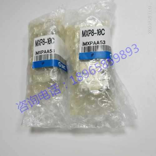 SMC原装进口MXP系列小型气动滑台MXP8-10C气缸内置直线导轨现货