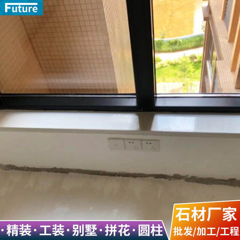 大理石飘窗台面卧室阳台窗户飘窗台板桌面板