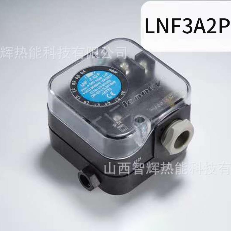 燃烧机配件RMG88.62C2 控制器 电眼 压力开关 伺服马达点火器