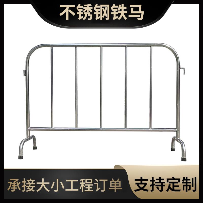 江西专业生产不锈钢移动式铁马护栏 伸缩组装临时道路铁马护栏