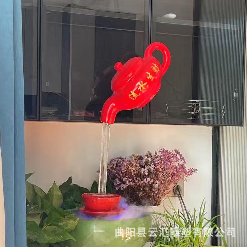 流水天壶雕塑大型悬空天壶招财水景景观景区景点地标玻璃钢摆件
