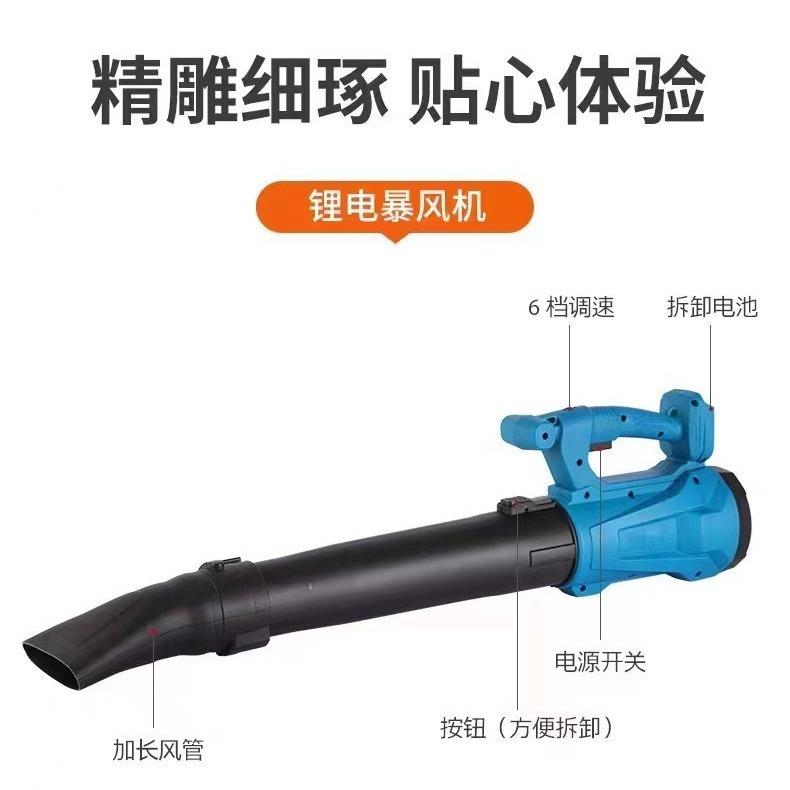 迈登宝无线充电锂电除尘吹风除尘大功率鼓风机工业吹风机吹叶机