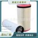 螺杆式 压缩机空压机配件空气滤清器C301330发电机组曼滤清器滤芯