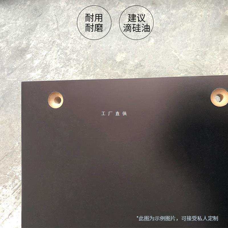 跑步机跑板订 制跑步机配件跑板黑色跑步机板家用商用跑板通用跑