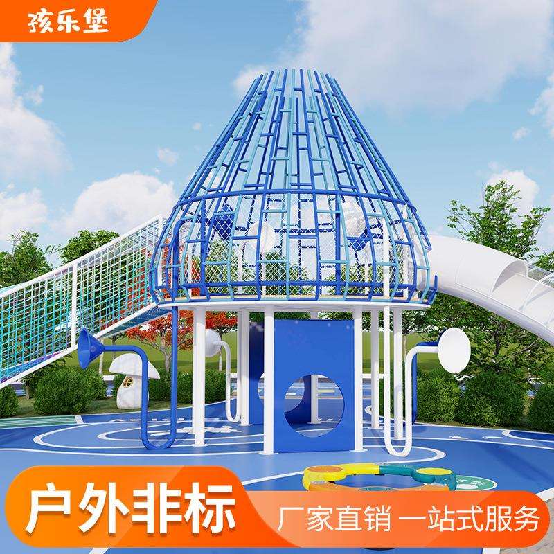 户外景区大型无动力游乐设备不锈钢滑梯室外儿童乐园设施攀爬厂家