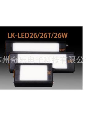 LK-LED39T/LK-LED46T探伤LED观片灯便携式X射线工业底片评片灯