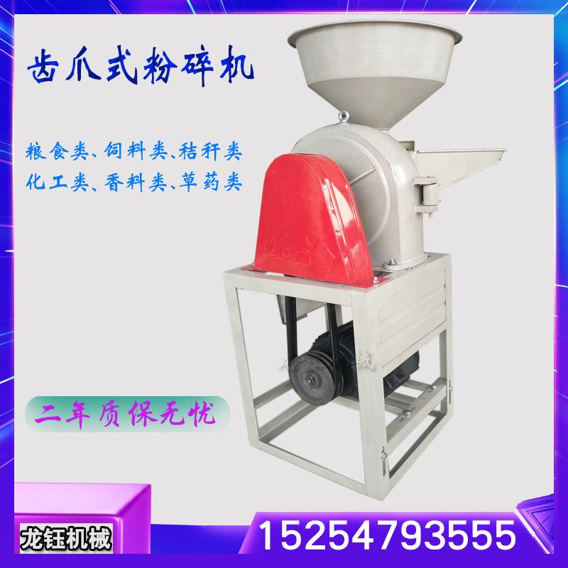 家用电黑豆粉碎机 19型黑豆粉碎机 新品三七超细粉碎机