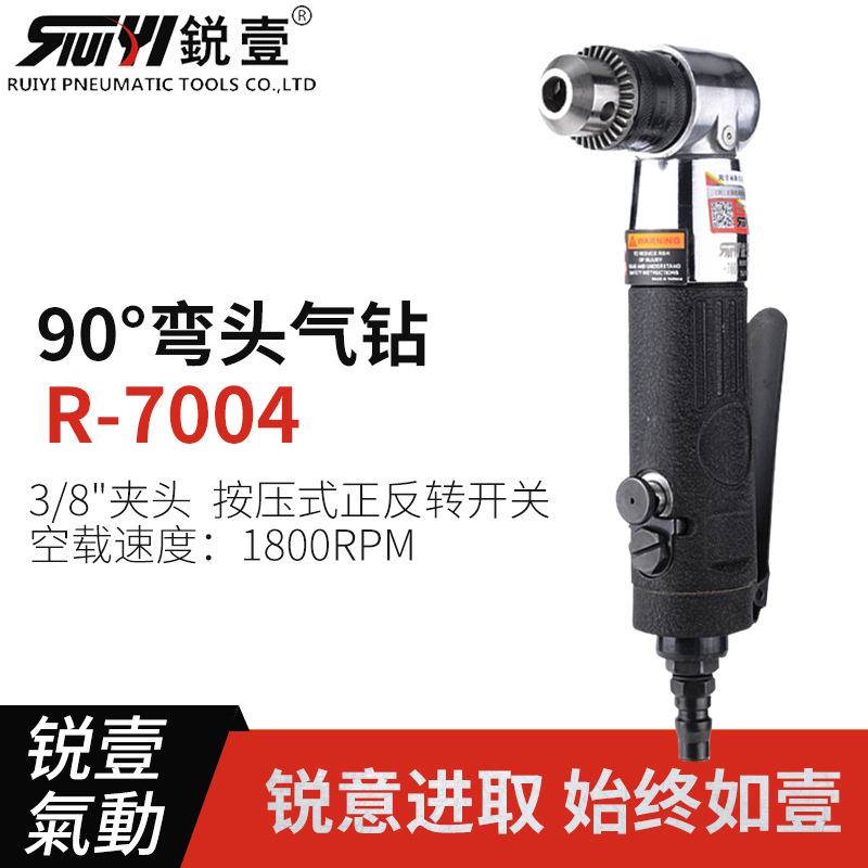 锐壹7004弯头90度角L型正反转气动钻风钻孔工具夹头10mm