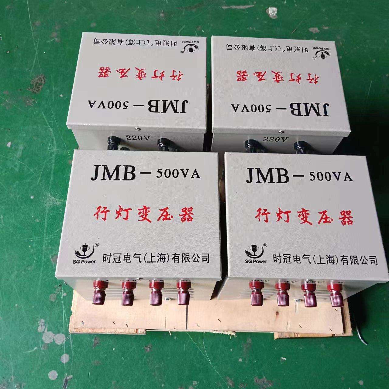 行灯变压器地下室路灯隧道工地用变压器JMB-10KVA380V36V220V24V