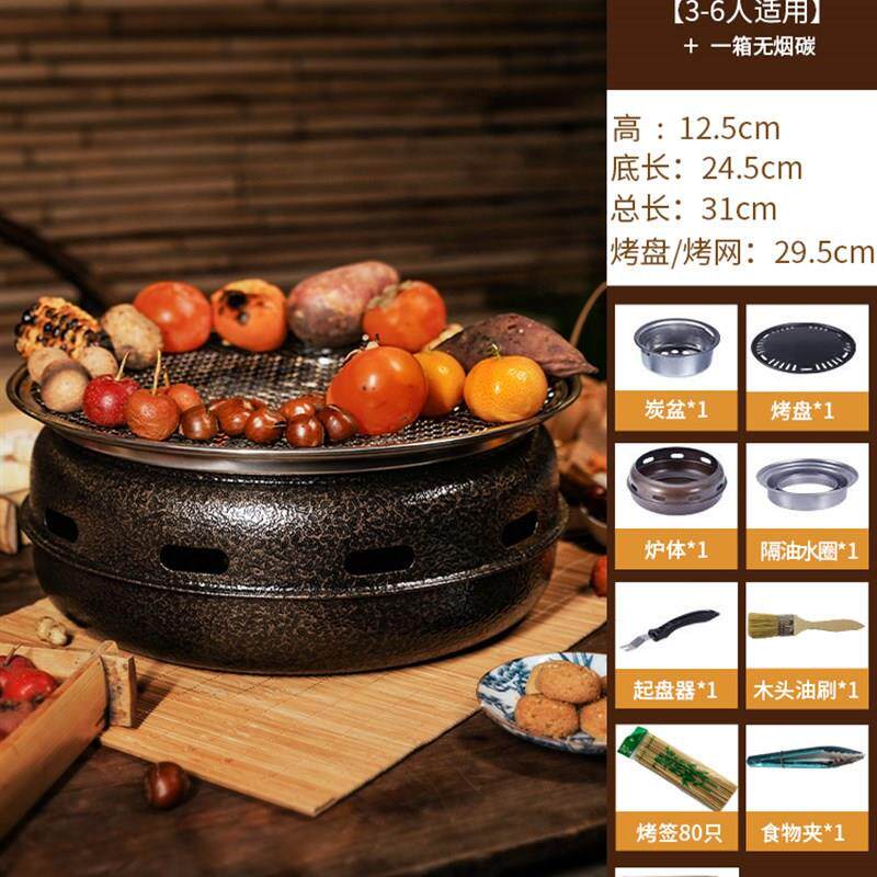 围炉煮茶家用室内器具全套烧烤保温小碳烤炉加热铸铁木炭火炉烤红