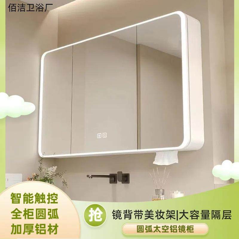 圆弧形智能浴室镜柜太空铝卫生间单独镜子带美妆架纸巾孔圆角防撞,玩具/童车/益智/积木/模型,毛绒/玩偶/公仔/布艺类玩具,淘宝优惠券,粉丝福利购,淘宝优惠卷