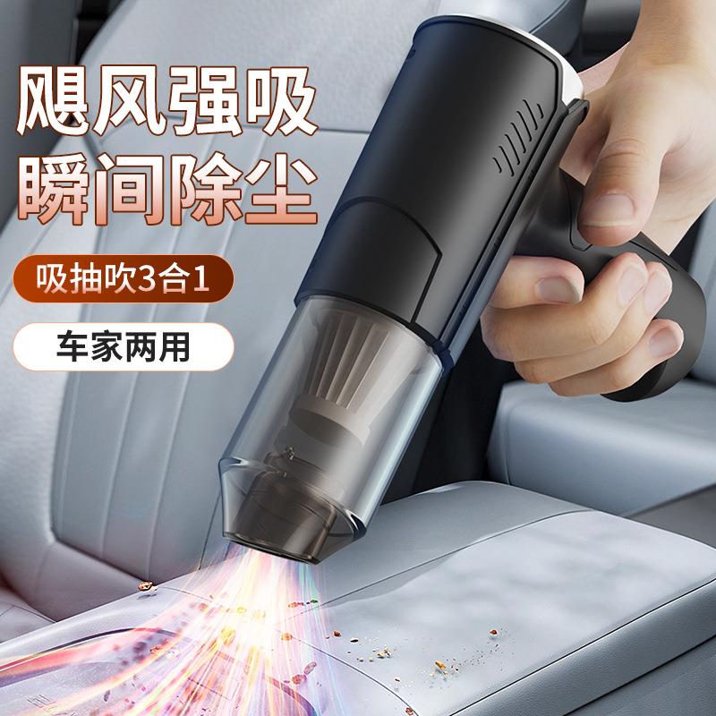 无刷三合一车载吸尘器无线手持吸灰神器车家两用大吸力持小型轻巧