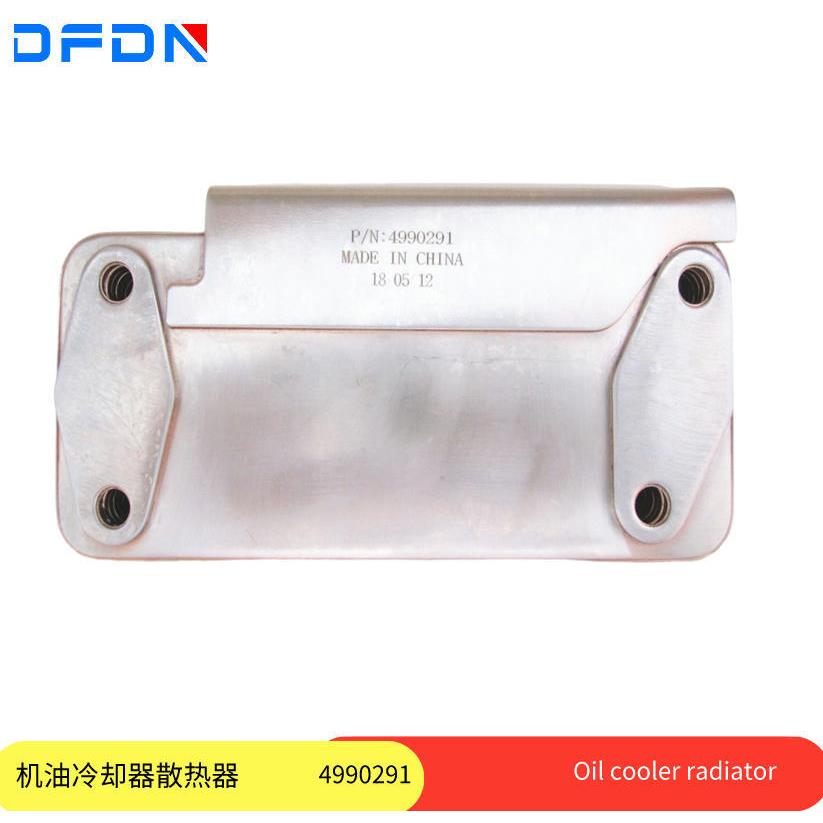 康明斯X15 QSX15 QSX15发动机机油冷却器芯 机冷散热器 4965870