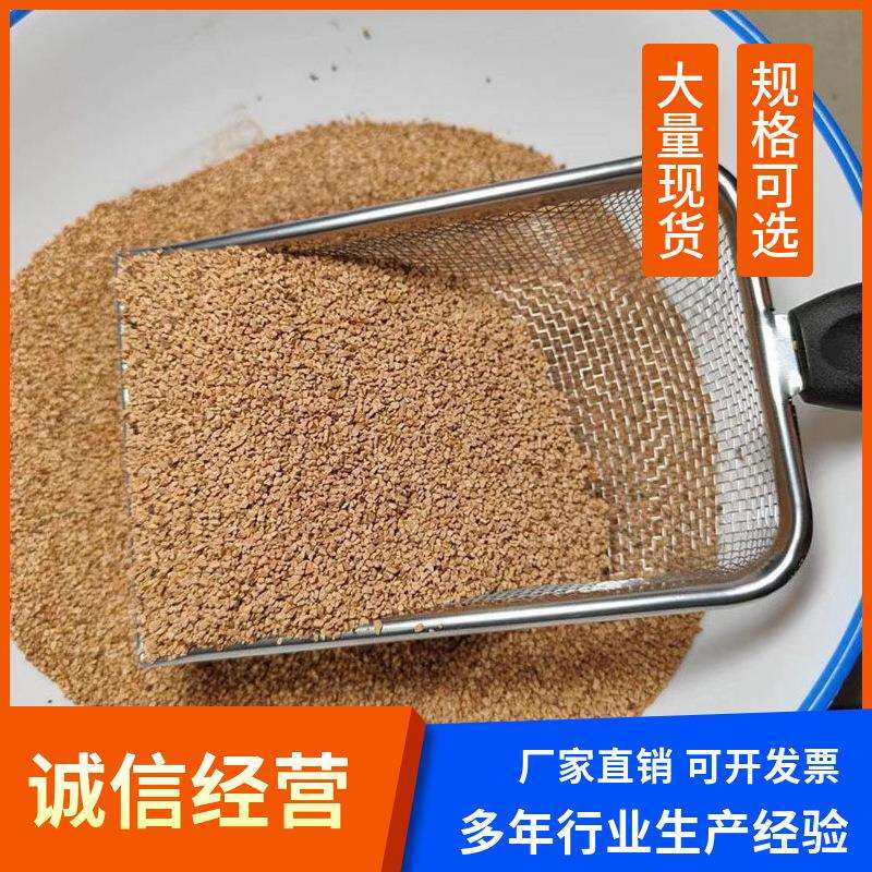 水处理核桃壳颗粒滤水材料 核桃壳磨料精抛镜面抛光磨料