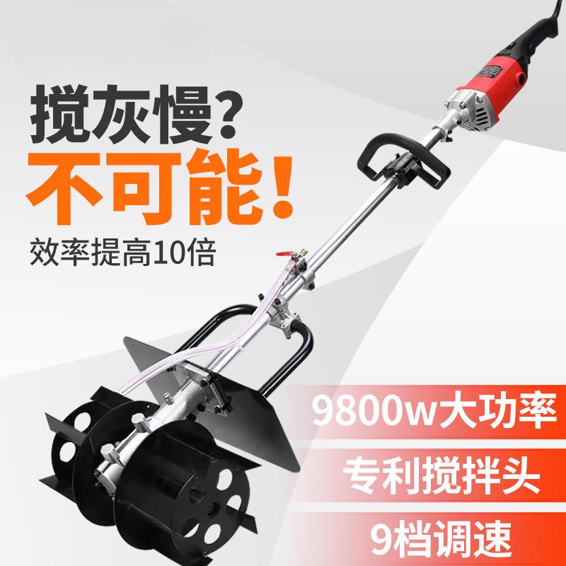 砂浆水泥搅拌机混凝土工地用家用小型混泥土腻子粉打灰机拌灰神器
