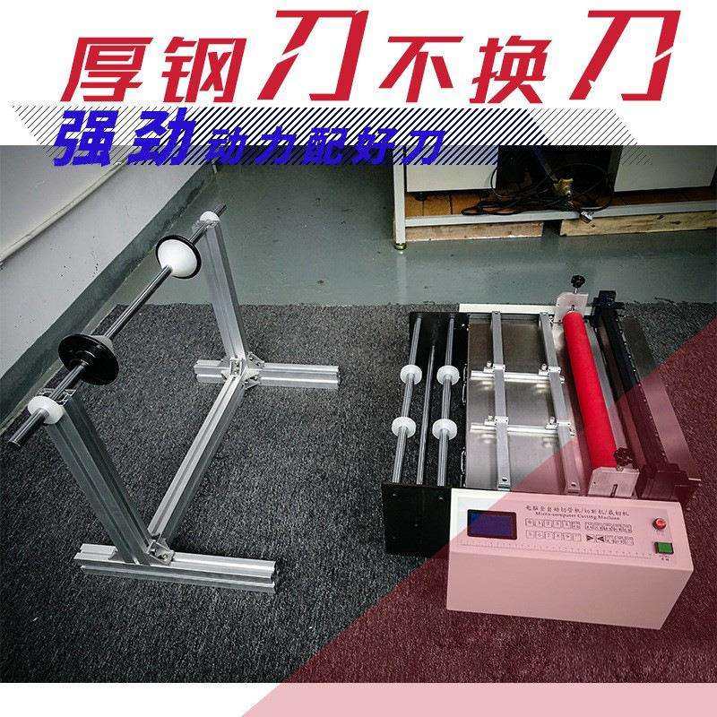 厂家铜版纸裁纸机 不干胶标签电眼裁切机 PVC磨砂贴纸切断机,玩具/童车/益智/积木/模型,毛绒/玩偶/公仔/布艺类玩具,淘宝优惠券,粉丝福利购,淘宝优惠卷