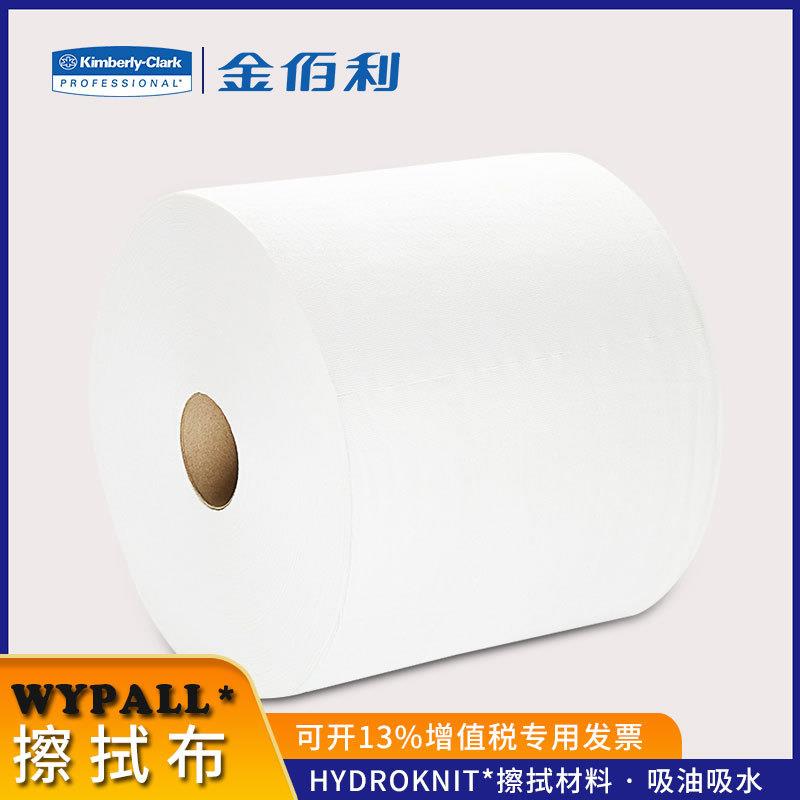 金佰利94173A大卷式擦拭布 WYPALL*X80工业擦拭布 工业吸油擦拭布