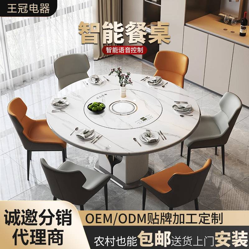 酒店岩板电动大圆桌餐饮店饭店火锅桌子带电磁炉桌子别墅高档餐桌