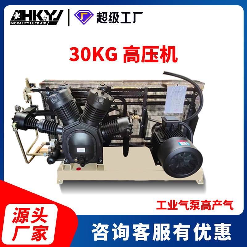 吹瓶厂专用30/40kg高压空气压缩1.2/2.4m3增压机空压机厂家直销