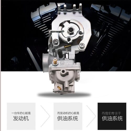 摩托车爱发I8化油器总成110CC建设弯梁车JYM110-2国三化油器配件