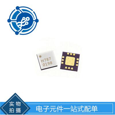 HMC787ALC3BTR 丝印787A 射频混频器IC 封装 QFN-12 原装进口现货
