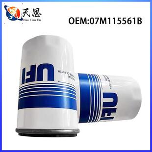 适配大牛小牛LP550 LP700机油滤芯机油滤清器机油格 LP610