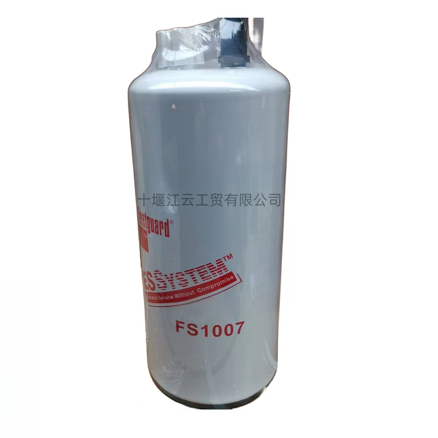 适用康明斯QSX15发动机燃油滤清器油水分离器 FS1007 3101871