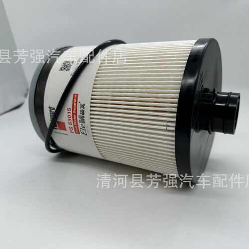适配FS53015 FS53014油水分离器 燃油滤清器滤芯柴油滤清器