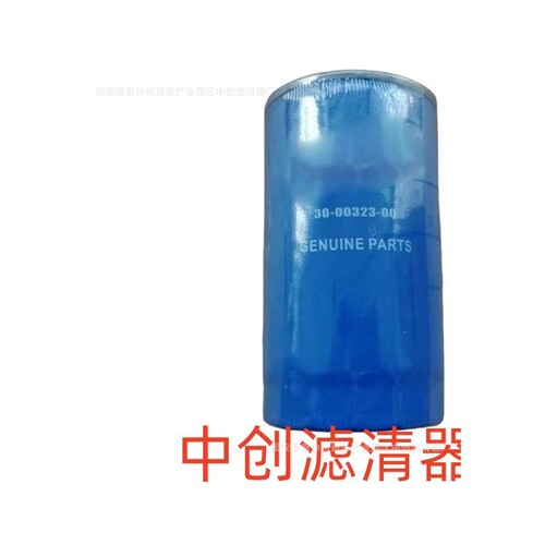 工程机械设备滤芯矿山机械设备滤芯发电机组汽车机油滤芯HU926-3X