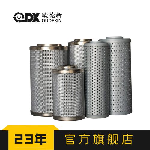 设备润滑油顶轴油出口过滤器滤芯WR9601FOM13H滤油机净油机过滤芯