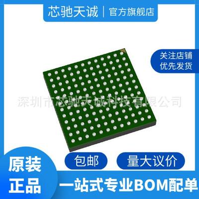 OXPCIE952-FBAG 封装TFBGA-120  PCI接口芯片 电子元器件