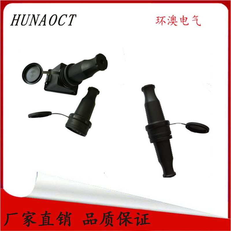 HUNAOCT环澳德式户外工业防水插头插座配套 IP55电源插头配插座