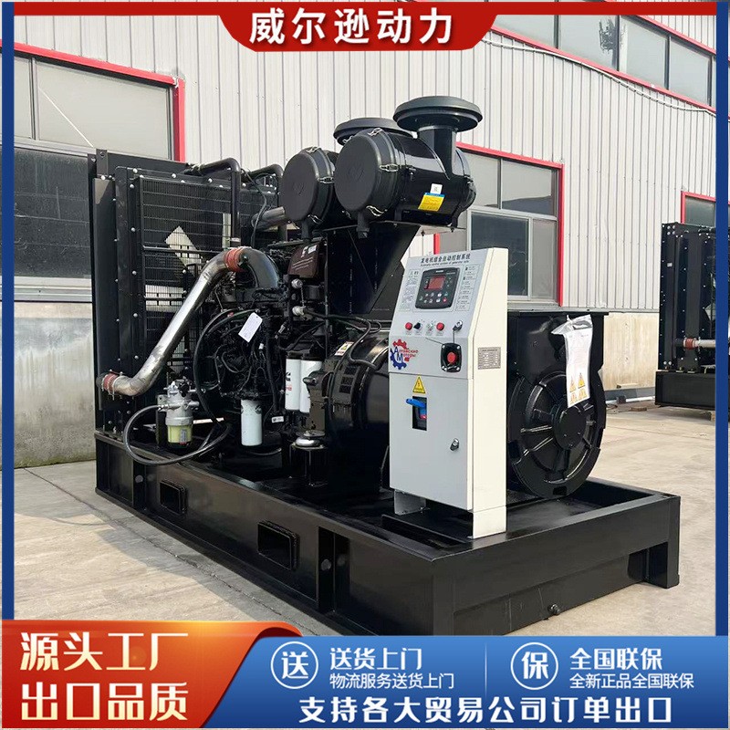康明斯低噪音50/100/150/200kw千瓦柴油发电机大功率三相发电机组