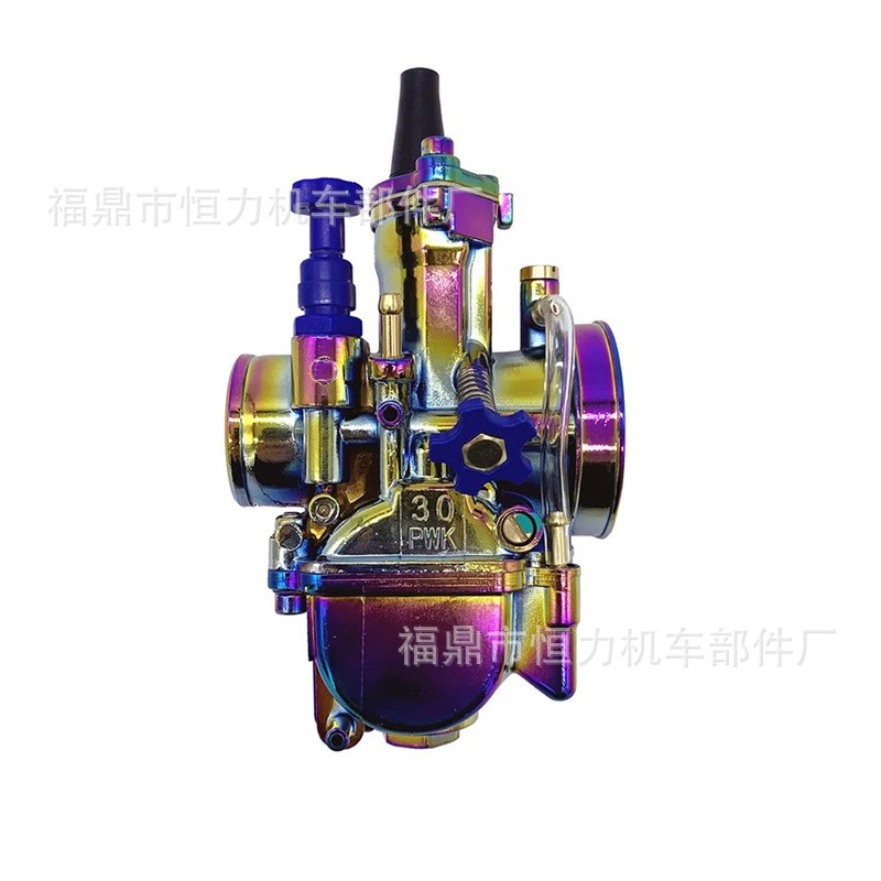 彩色电镀 PWK21 24 26 28 30 32 34mm 摩托车改装车ATV赛车化油器