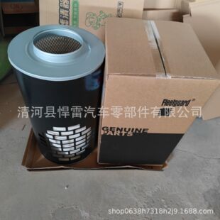AH1135空气滤芯AH1103 AH1183发动机组替换滤芯CA6623 AH-7942