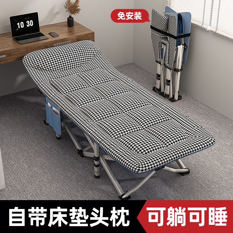 折叠床单人床g午睡家用简易午休床陪护可携式多功能行军床办公室