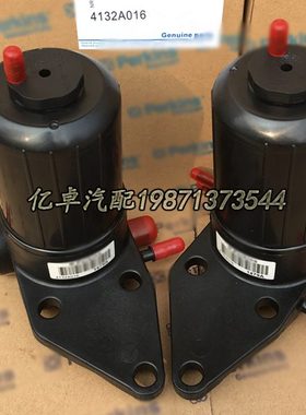 4132A016/ULPK0039燃油电动泵总成26560163/1R0793滤芯滤清器配件