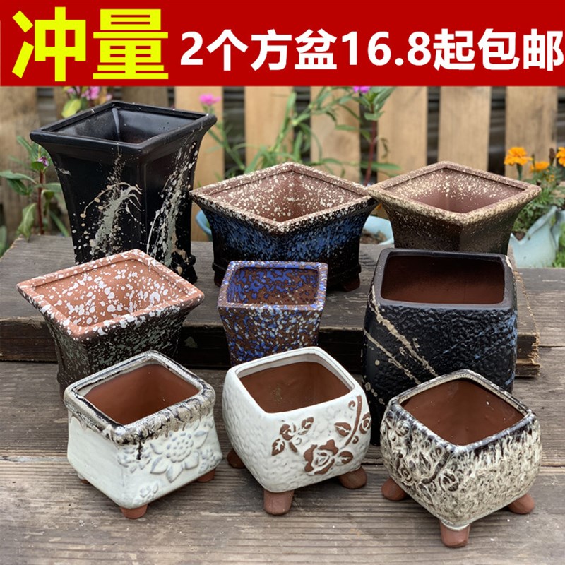 多肉花盆方口带h脚粗陶高小老桩盆新款红陶中号简约法师拇指盆包