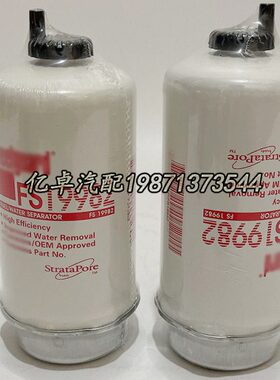 FS19982 FS19994 FS19993 FS19992 FS19991 FS19990 FS19988滤芯