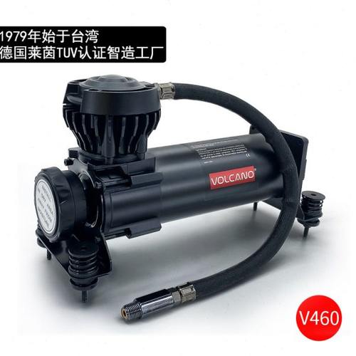 VOLCANO12V静音充打气泵悬架改装自动驾驶气动空压机12V气泵V460