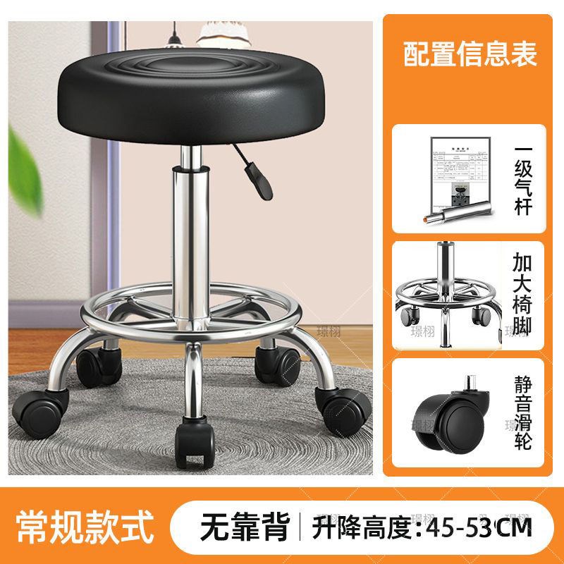 美容凳酒吧椅子旋转升降家用靠背圆凳子高脚N凳吧台椅转椅时尚创