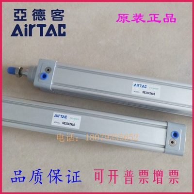 原装亚德客SE50X170X175X180X185X190X195X200X205X210X215-S气缸