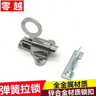 平开窗户锁扣塑钢门窗弹簧锁中悬气窗拉锁自动碰锁绳子拉高窗锁头