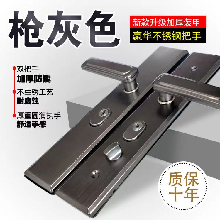 304不锈钢把手拉手灰古黑色入户门防盗门把手拉手V大门锁面板通用