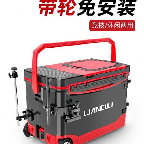 连球2023新款钓箱全套40L升大容量钓鱼箱超轻台钓箱多功能免安装