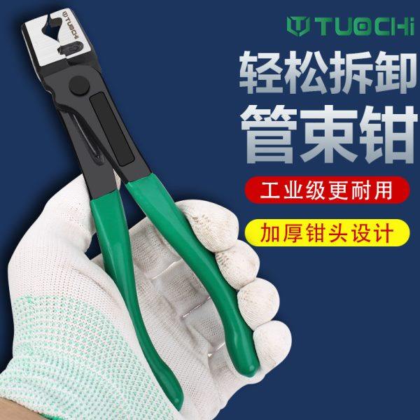 虎钳球笼卡箍钳半轴球笼钳子内外球笼防尘套拆卸工具单耳喉箍专用