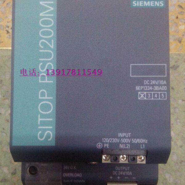 开关电源 6EP1334-3BA00