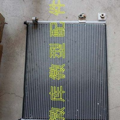 北汽威旺205 306M20M35M60M30S M50F原厂空调冷凝器散热器散热片