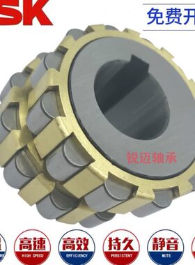 减速机整体偏心轴承200752307 250752307 300752307 350752307 K