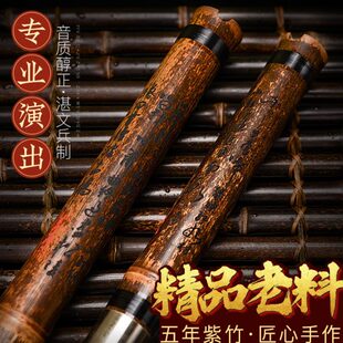 湛文兵紫竹箫洞箫初学六八孔萧高档乐器入门专业演奏级洞萧长箫古